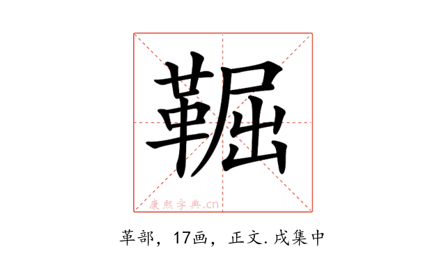 𩋎