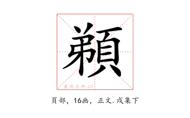 𩓂