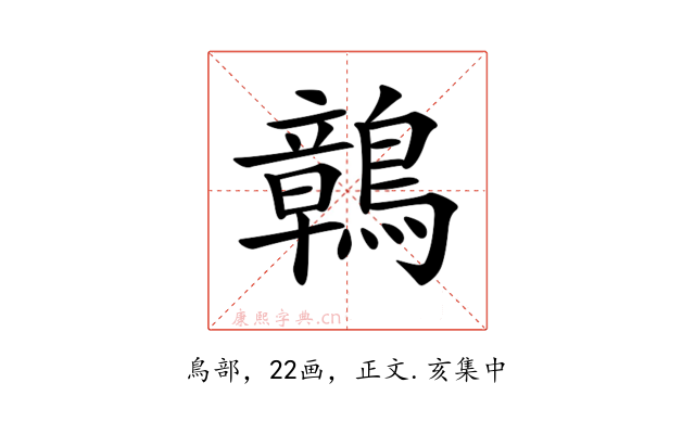 𪅂