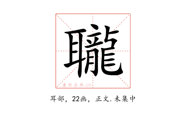 䏊