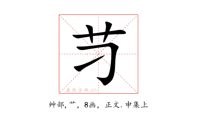 䒒