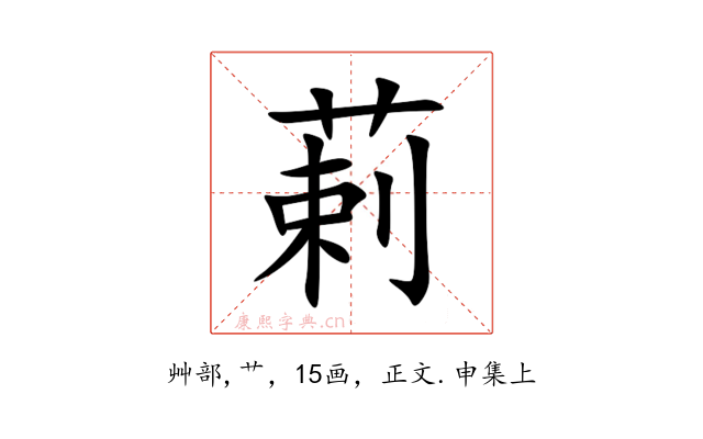 䓶