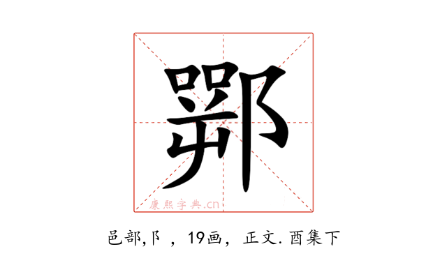 䣞