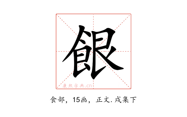 䬶