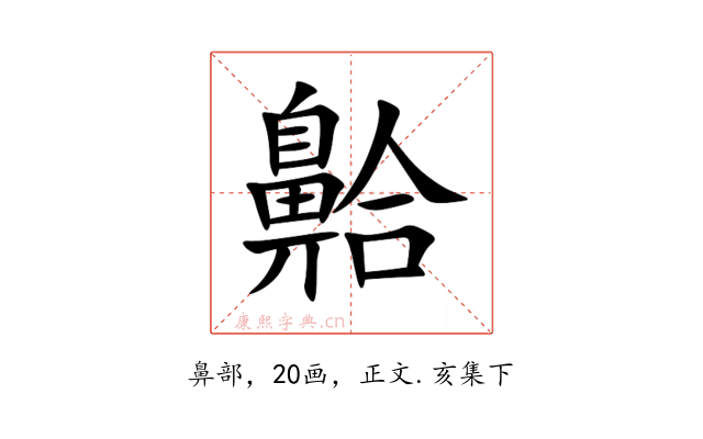䶎