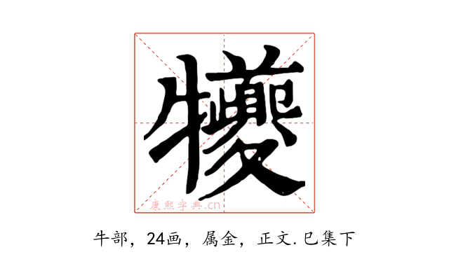 犪