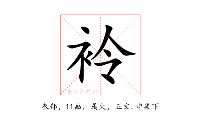 袊
