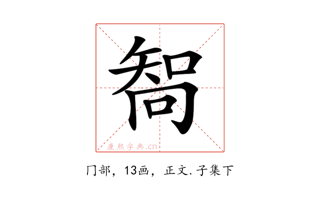 𠕧