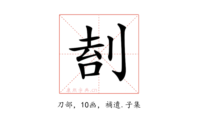 𠝛