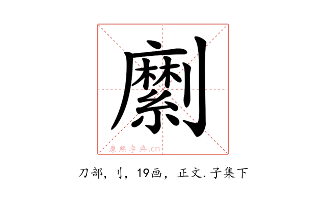 𠠣