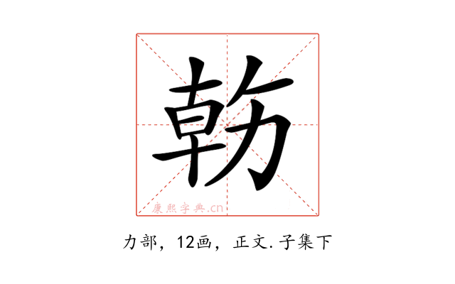 𠢇