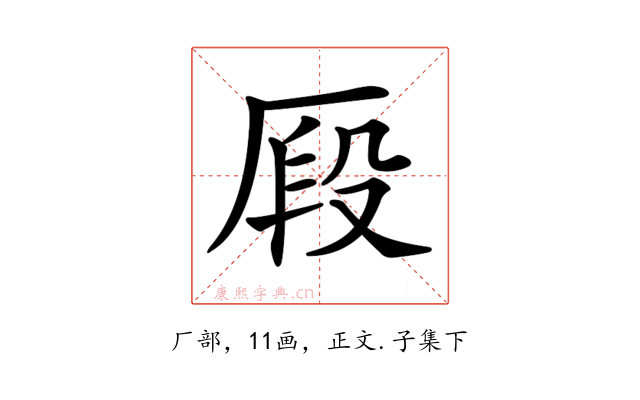 𠩻