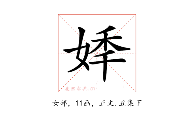 𡝟
