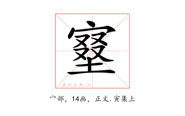 𡩿