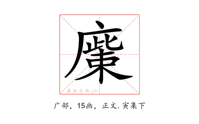 𢊳