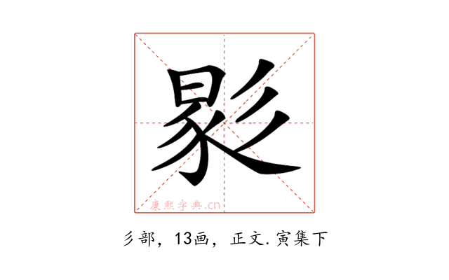 𢒧