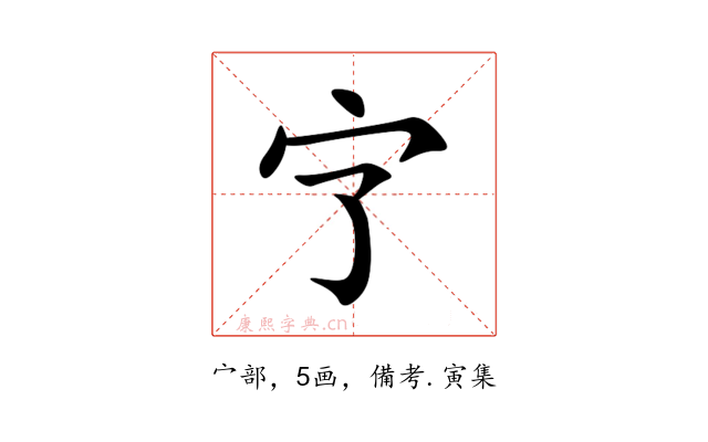 㝋
