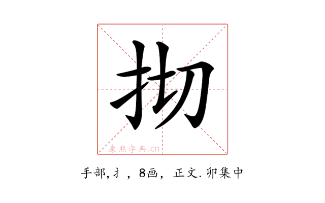 𢪃