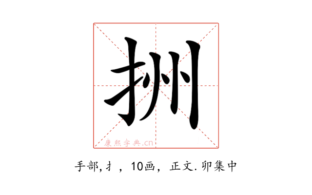 𢫧