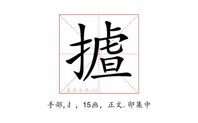𢳛