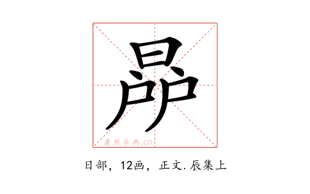 𣇯