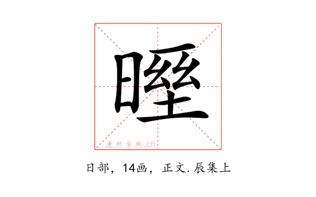𣉓