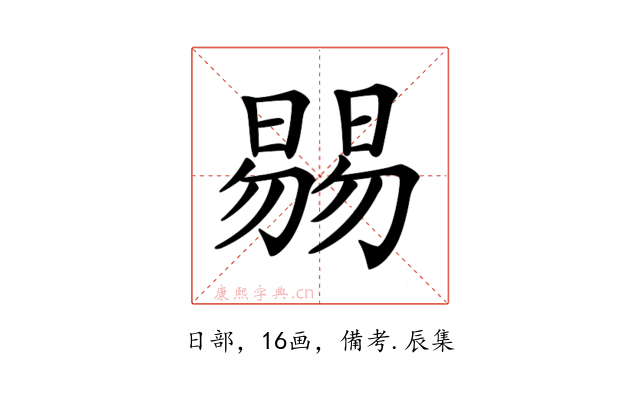 𣊷