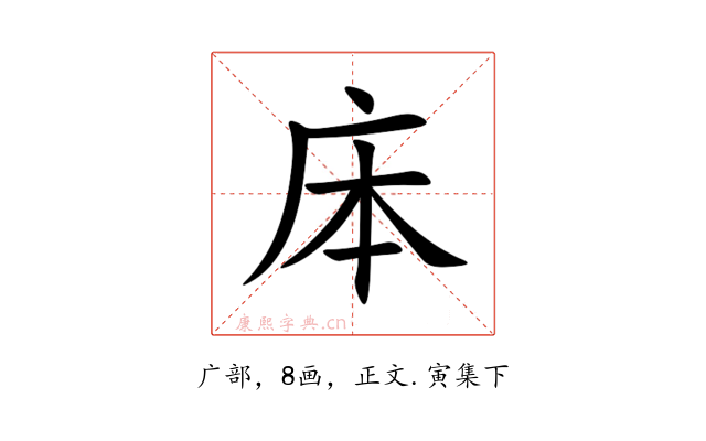 㡷