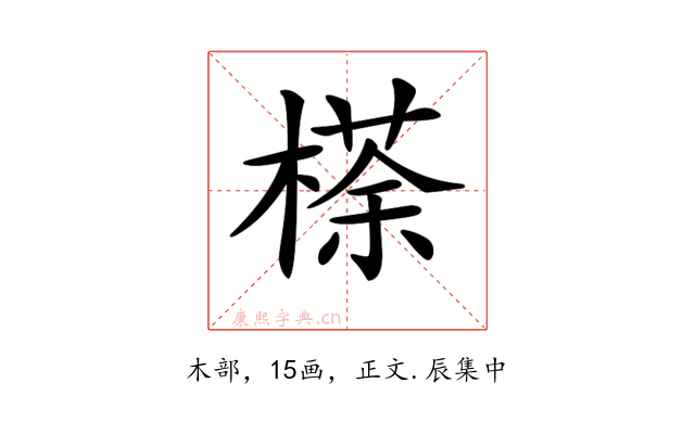 𣘻