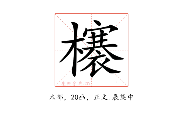 𣟋