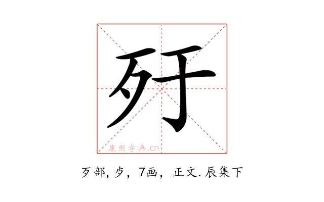 𣦿