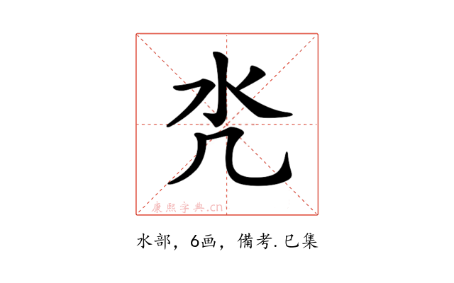 𣱻