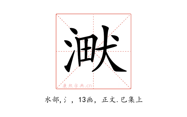 𣸋
