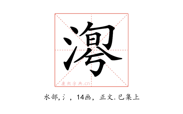 𣹯