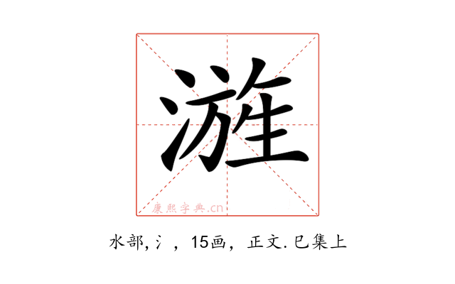 𣻓