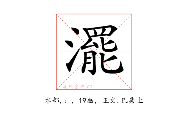𤁣