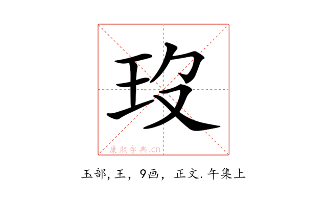 𤣻