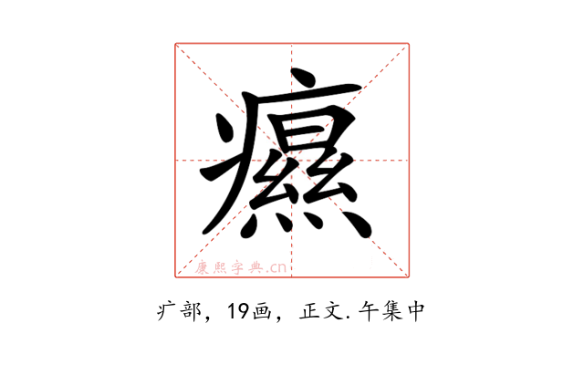 𤻗