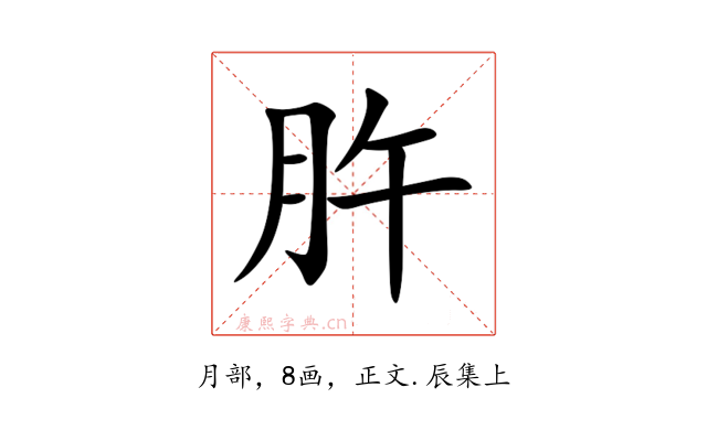 㬳