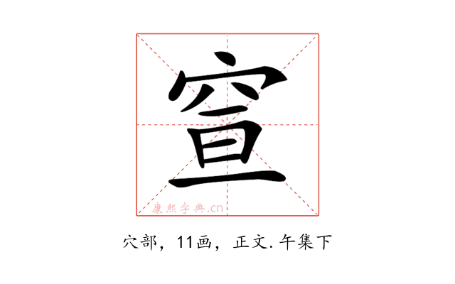 𥥣