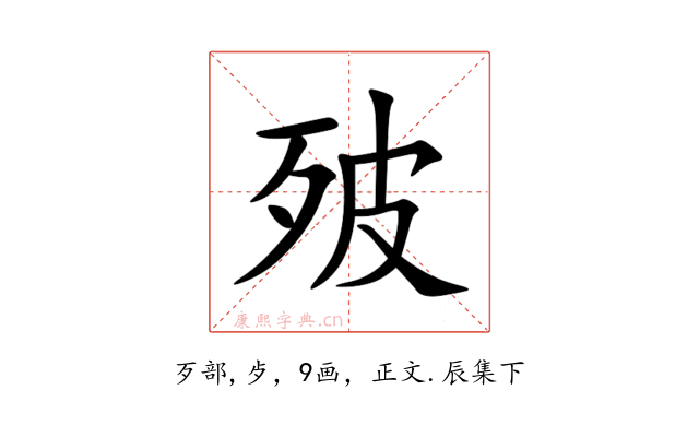 㱟