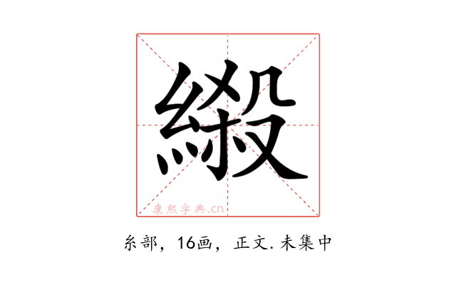 𦃏