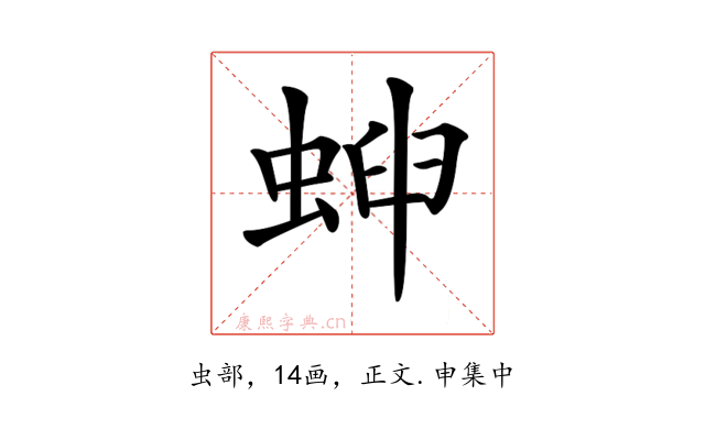 𧌫