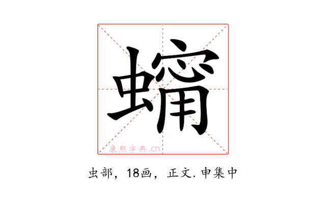 𧑗