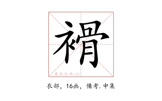 𧜓