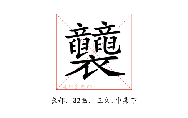 𧟛