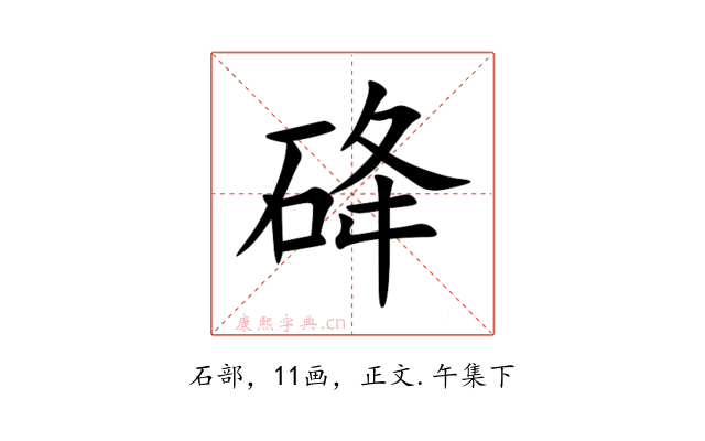 䂫