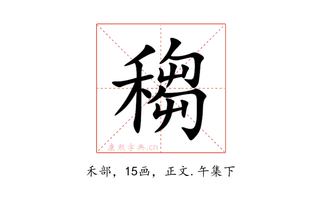 䅳