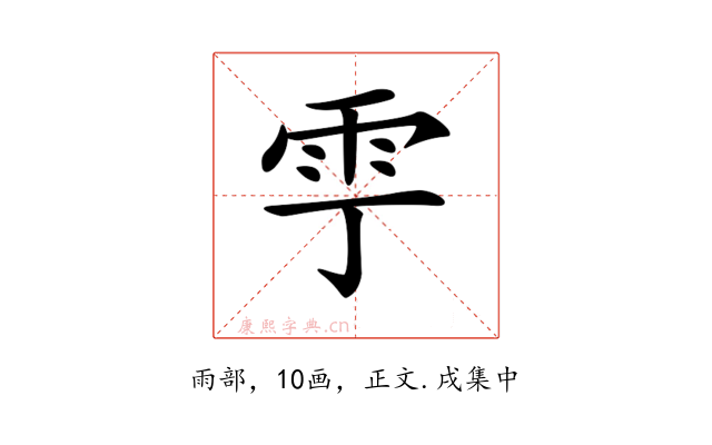 𩁷