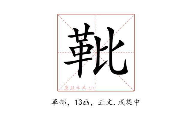 𩉫